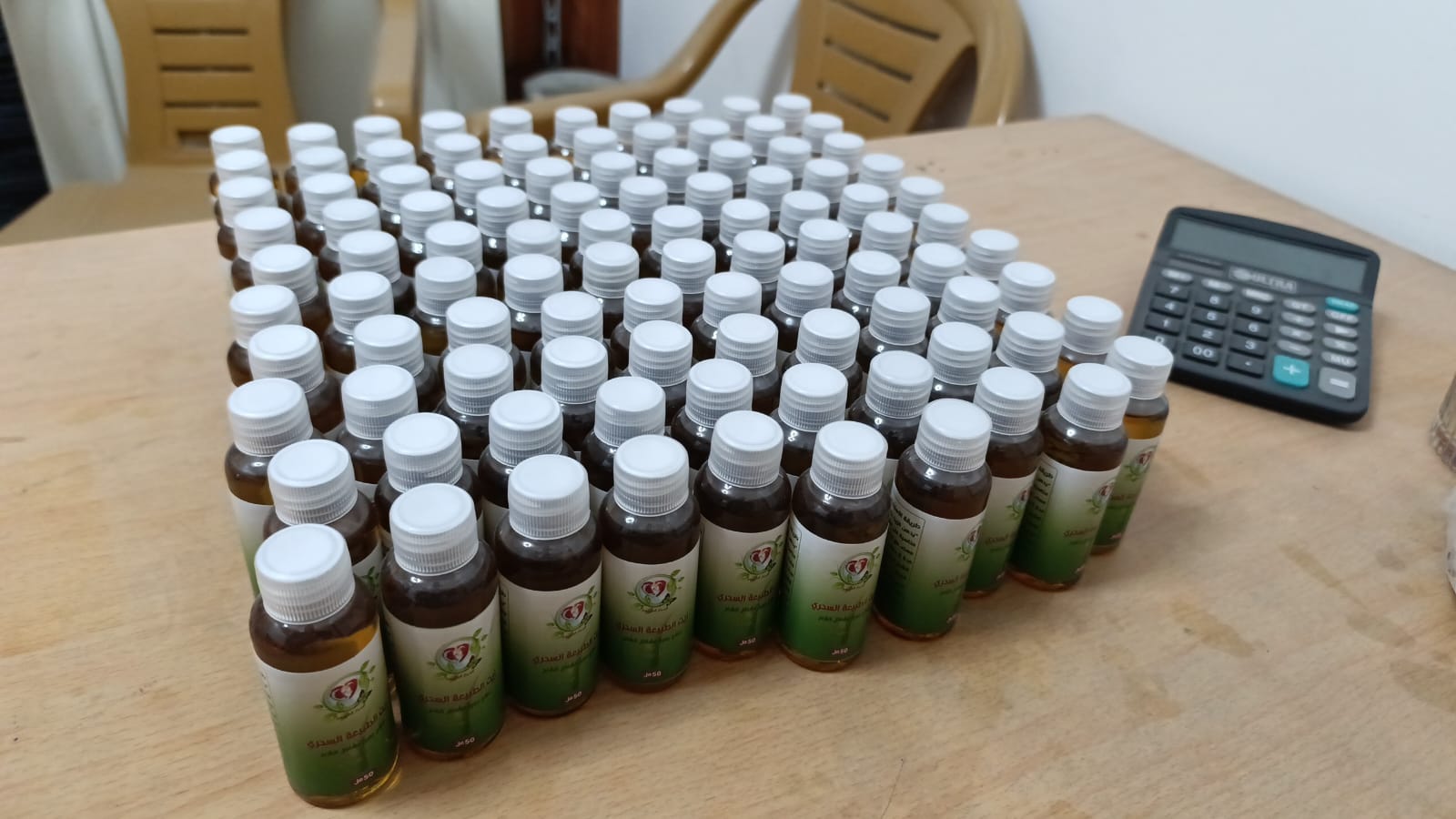 زيت الطبيعة السحري